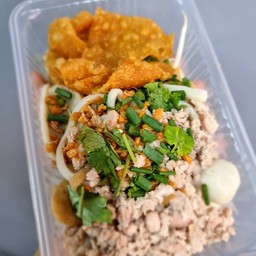 ก๋วยเตี๋ยวแห้งลูกชิ้นหมู+ปลา