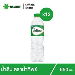 น้ำเปล่า