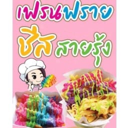 เพนกวินวาฟเฟิลฮ่องกง สาขาเอแบค หน้าโลตัสเอ็กซ์เพลส