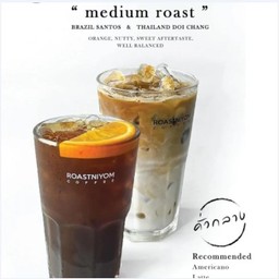 อเมริกาโน่-เย็น (คั่วกลาง)