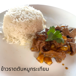 ตับหมูกระเทียมราดข้าว