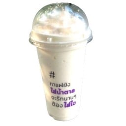 มะพร้าวปั่นนมสดเฮเซลนัท