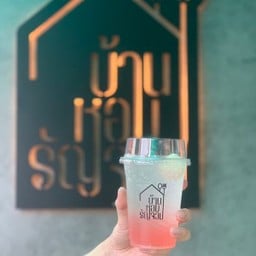 ลิ้นจี่โซดา