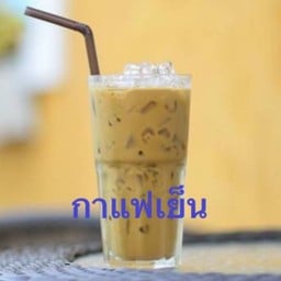 น้ำกาแฟเย็น