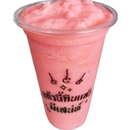 สตรอเบอร์รี่ปั่น