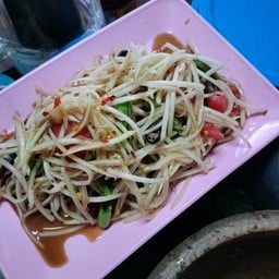 ส้มตำภูขวัญ