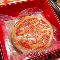 ขนมเปี๊ยะถั่วฟักไข่เค็ม