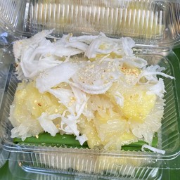 ข้าวเหนียวกลอย (หาทานยาก) 1 กล่อง