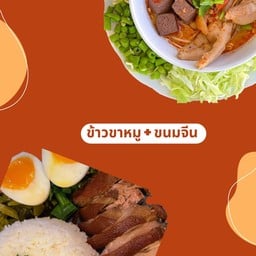 ธิรา คาเฟ่