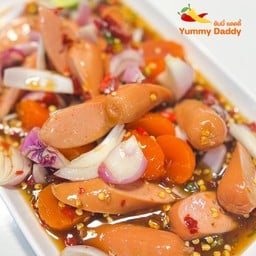 ยัมมี่ แดดดี้ Yummy Daddy อรัญประเทศ