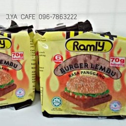 เนื้อย่าง หรือ ไก่ย่าง Ramly ( Halal ) 70 G  6 ชิ้น
