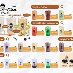 ปิดแล้วสาขานี่เลิกขาย เลิกขาย