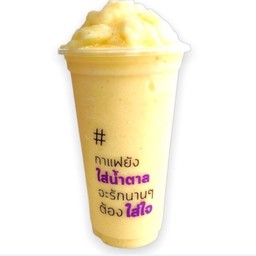 สับปะรดปั่นนมสดวานิลลา