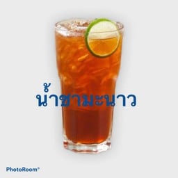 น้ำชามะนาว Lemon Tea