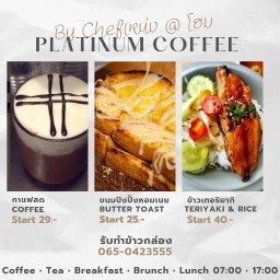 CHEFเหน่ง@โฮม