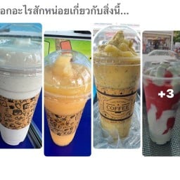 Smoothie Box & บ้านน้ำปั่น 102