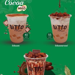 ไมโลนมสดเพาเดอร์