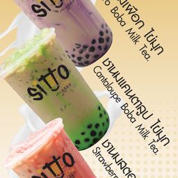 ชานมเผือก