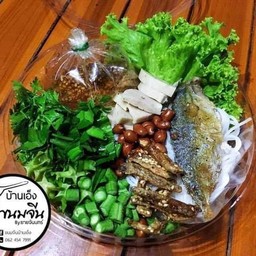 ยำขนมจีนบ้านเอ็ง ยำขนมจีนบ้านเอ็งสาขา2กทม.
