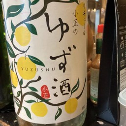 Yuzu Shu