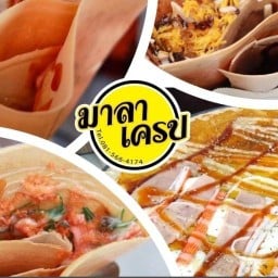 มาลาเครป & โตเกียว สาขา ตลาดนานาเจริญ นานาเจริญ
