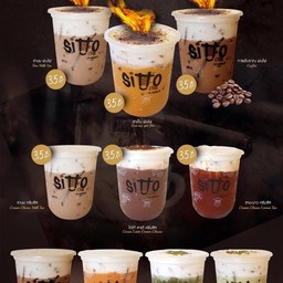 กาแฟโบราณพ่นไฟ