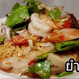 ยำมาม่ารวมมิตร