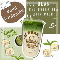 นมหมีชาเขียว