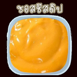 ชีสดิป ขนาด 1 ออนซ์