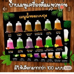 กาแฟทเวนตี้1