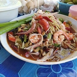 ไอรินตำแซ่บ