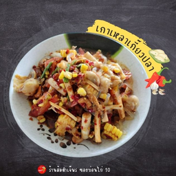 เกาเหลาเกี๊ยวปลา