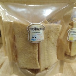 ชาเถ้าแก่คาเฟ่ กาแฟสด สาขาบ้านกอก