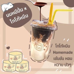 นมหมีปั่น+โกโก้หนึบ