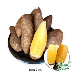 อนุวัตร ผลไม้ตามฤดูกาล(ตลาดเทศบาลนครสกลนคร)