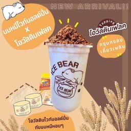 นมหมีไวท์มิล์ตปั่น+โอวัลตินเฟลค
