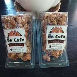 กะยาสาร