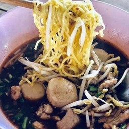 Yellow Noodles With Beef
