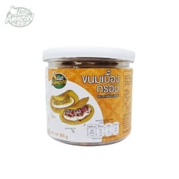 ขนมเบื้องกรอบมินิ ตราคาเฟ่ อเมซอน