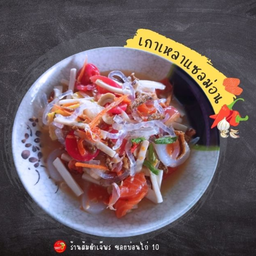 เกาเหลาแซลม่อน