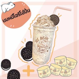 นมหมีโอรีโอ้ปั่น