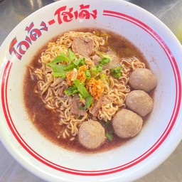 ก๋วยเตี๋ยวโกเด้ง โฮเด้ง (กิ่งแก้ว29/2)