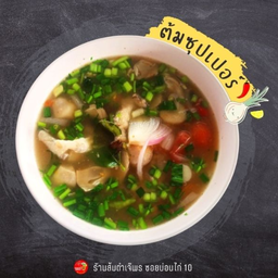 ต้มซุปเปอร์ขาไก่