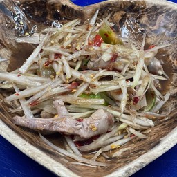 ตำโดนตีน