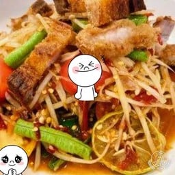 ส้มตำปลาร้าหมูกรอบ