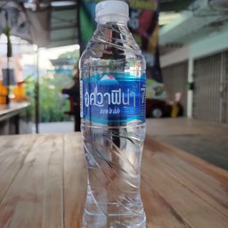 นำ้ดืม อควาฟิน่า550ml.