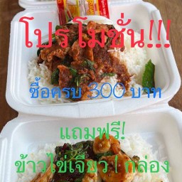 ครัว🧖🏻ฅ.หลวง 🍽️อาหารตามสั่ง&🍜ก๋วยเตี๋ยว