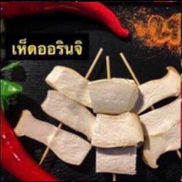 หมูจุ่ม ร้านหลบ•มุม