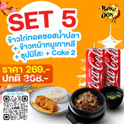 MENU_771057LV_1670991425