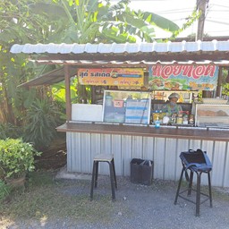 ผัดไทป้าวัน